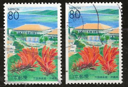 Japon 2000 N° Y&T : 2843 Et 2843a Obl. - Used Stamps
