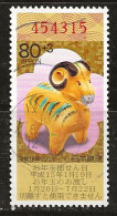 Japon 2002 N° Y&T : 3310 Obl. - Used Stamps