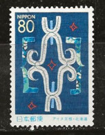 Japon 2003 N° Y&T : 3328 Obl. - Used Stamps