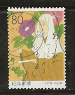 Japon 2003 N° Y&T : 3441 Obl. - Used Stamps