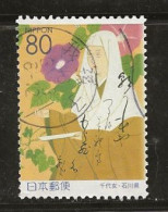 Japon 2003 N° Y&T : 3441 Obl. - Gebraucht