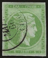 Greece   .   Yvert  12  (2 Scans)  .   '61- '62      .  O     .     Cancelled - Oblitérés