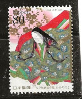 Japon 2005 N° Y&T : 3741 Obl. - Used Stamps