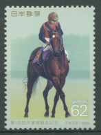 Japan 1989 Pferdesport Galopprennen Tenno-Pokal 1890 Postfrisch - Unused Stamps