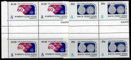 HON-02- HONG KONG - 1976 - MNH BLOCKS- SCOUTS- GIRL GUIDES DIAMOND JUBILEE 1916-1976 - Unused Stamps