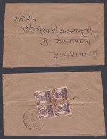 Inde British India Gwalior Princely State Used 1948 Cover, King George VI Stamps, Envelope - Gwalior