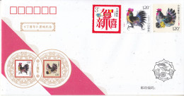 CHINA 2017 -1(PFY-2) China New Year Zodiac Of Rooster Stamp Locality Cover - 2010-2019