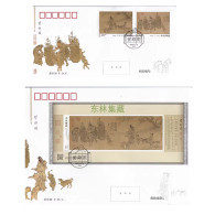 2023-10 CHINA OLD PAINTING-The Knick-knack Peddler FDC - 2020-…