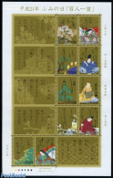 Japan 2009 Letter-writing Day 10v M/s, Mint NH - Ongebruikt