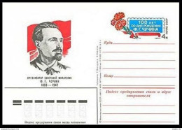Russia PC Michel 121. F.G.Chuchin,founder Of Soviet Philately,1983. - Storia Postale