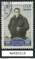 Russia 1693 Perf K12.5x12,CTO.Mi 1695C. Valeri Chkalov,Pilot,50th Birth,1954. - Oblitérés