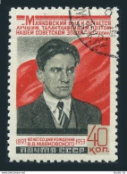 Russia 1665, CTO. Michel 1667. Vladimir V. Mayakovski, Poet. 1953. - Used Stamps