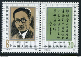 China PRC 2016-2017a Pair, MNH. Michel 2042-2043. Zou Taofen, Journalist, 1985. - Nuovi