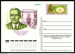 Russia PC Michel 104. Poet Yanka Kupala,Belorussian Poet,100th Birth Ann.1982. - Storia Postale