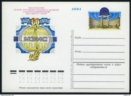 Russia PC Michel 95. Electro-technical Institute Of Communications,Moscow,1981. - Lettres & Documents