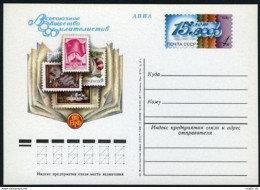 Russia PC Michel 93. All-Union Society Of Philatelists,15 Years,1981. - Storia Postale