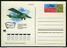 Russia PC Michel 8. 50th Ann. Of Civil Aviation Of The USSR,1973.AK-1 Aircraft. - Lettres & Documents