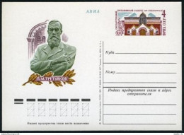 Russia PC Michel 97. Tretyakov Gallery,Moscow,125th Ann.1981.Sculpture:Tretyakov - Lettres & Documents