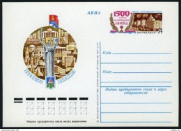 Russia PC Michel 99. Kiev,1500th Ann Of Founding,1982.Monuments. - Storia Postale