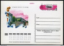 Russia PC Michel 79. Olympics Moscow-1980.Olympic Sport Facilities,Kirov Stadium - Lettres & Documents