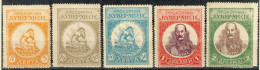 KRETA Crete 1905 " Venizelos Issue " 5 Different Stamps ** # 6-7-8-10-11 No Hinges - Crète