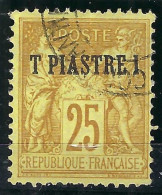 FRANCE Levant Ca.1885: Le Y&T 1b Avec B Obl. CAD "Constantinople", Var. "erreur: T Au Lieu De 1", Très Forte Cote - Gebruikt