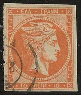 Greece   .   Yvert   44  (2 Scans)  .  '76-'82     .  O     .     Cancelled - Gebruikt