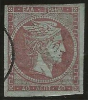 Greece   .   Yvert   45A  (2 Scans)  .  '76-'82     .  O     .     Cancelled - Gebraucht