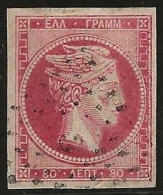 Greece   .   Yvert   16 (2 Scans)  .  '61-'62     .  O     .     Cancelled - Used Stamps