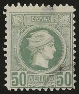 Greece   .   Yvert   .   64  (2 Scans)    .  '86-'88     .  O     .     Cancelled - Usados