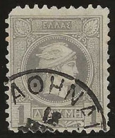 Greece   .   Yvert   .   65  (2 Scans)    .  '86-'88     .  O     .     Cancelled - Oblitérés