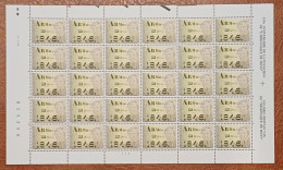 BELGIQUE / COB 2664 / ARMONAQUE DE MONS /  FEUILLE COMPLÈTE /  PLANCHE 1 / DATÉE  28.V.96 - 1991-2000