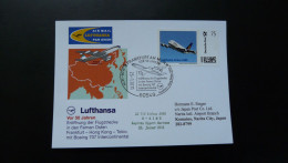 Vol Special Flight 50 Years Route Frankfurt Tokyo Airbus A380 Lufthansa 2011 (briefmarke Individuell) - Persoonlijke Postzegels