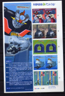Japon -BF  Films D'Animation - Science Et Technologie - Neufs** - MNH - Unused Stamps