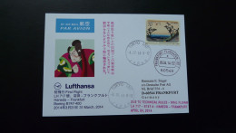 Premier Vol First Flight Tokyo Japan To Frankfurt Boeing 747 Lufthansa 2014 - Lettres & Documents