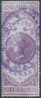 Great Britain - ENGLAND,Queen Victoria,Indian Colony,Revenue Stamp Tax,Foreign Bill,Twelve Annas/12An)Used - 1858-79 Kronenkolonie