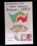 Carte Maximum, Premier Jour,  Congo, Brazzaville, 28-11-1959, Office Equatorial Des Postes Et Télécommunication - FDC