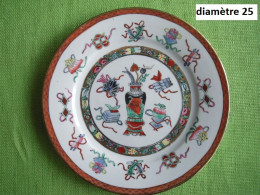 Assiette Porcelaine Ramenée Du Japon Année 1960 - Art Asiatique