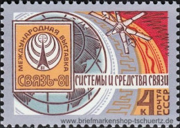 UDSSR 1981, Mi. 5108 ** - Ungebraucht