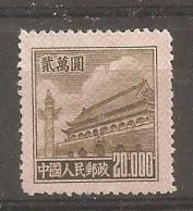 China Chine 1951 MNH 5th Printing - Ungebraucht