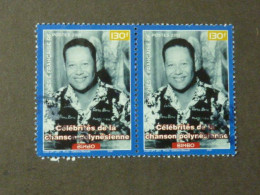 POLYNESIE FRANCAISE, Année 2001, Paire Horizontale De YT N° 640 Oblitérés - Used Stamps