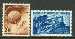 Romania MH 1949 - Unused Stamps