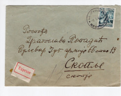 1955. YUGOSLAVIA,SERBIA,BELGRADE TO SKOPJE EXPRESS COVER - Briefe U. Dokumente