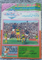 Iran Persian Pahlavi   مجله کیهان ورزشی ۱۳۶۳ Keyhan ​​Sports Magazine 1984 - Tijdschriften