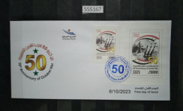 555167; Syria; 2023; FDC Of 50th Anniversary Of October War 6/10/2023 ; Stamp With Block; FDC** - Siria