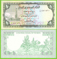 YEMEN  1 RIAL 1983  P-11b UNC - Yémen