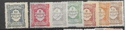 Portugal Mh * (4c Is Very Fine Used) Postage Due 1915 (10 C Is Good Paper 8 Euros Alone) - Nuevos