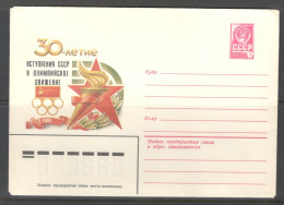 RUSSIA & USSR 30th Anniversary Of The Entry Of The USSR Into The Olympic Movement.   Unused Illustrated Envelope - Summer 1980: Moscow