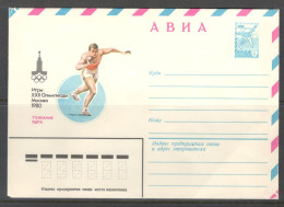 RUSSIA & USSR Games Of The XXII Olympiad In Moscow. 1980. Shot Put.  Unused Illustrated Envelope - Sommer 1980: Moskau