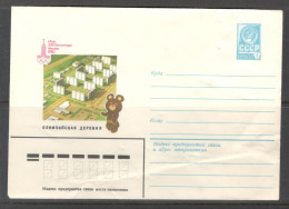 RUSSIA & USSR Games Of The XXII Olympiad In Moscow. 1980. Olympic Village.  Unused Illustrated Envelope - Sommer 1980: Moskau